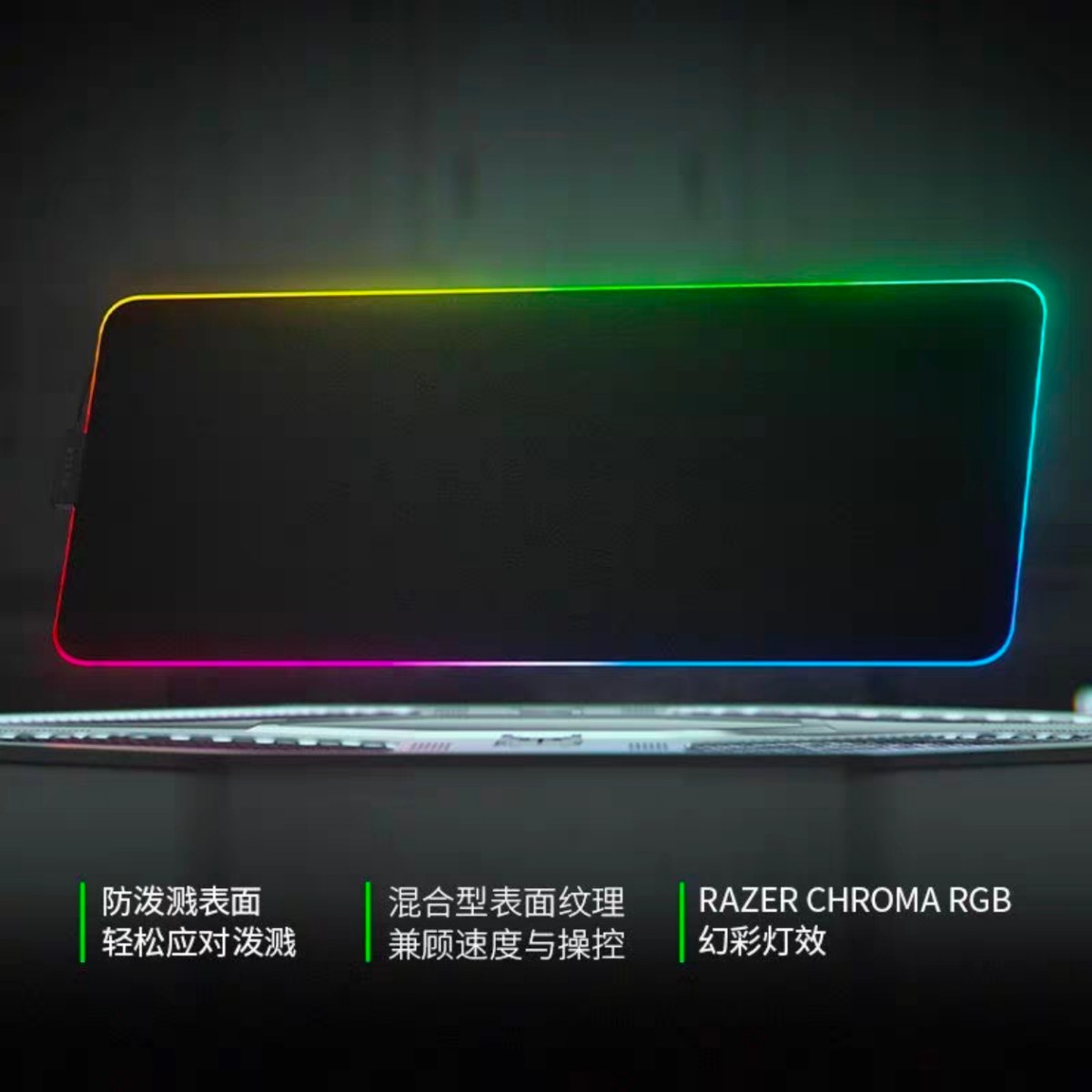 原装全新雷蛇Razer 凌甲虫幻彩版RGB大桌面防水油布垫电竞鼠标垫