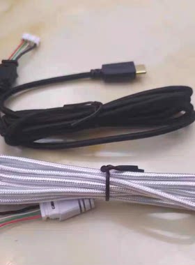原装配件适用于ROG棱镜S/S幻/精英RGB游戏有线7.1环绕耳机线维修