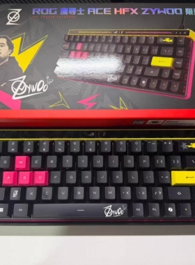 ROG玩家国度魔导士ACE HFX ZywOo联名款限定版游戏磁轴电竞键盘