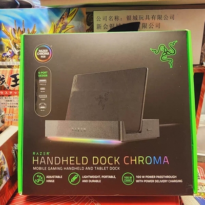 Razer雷蛇掌机拓展坞幻彩版HDMI显示器投屏SteamDeck配件底座支架