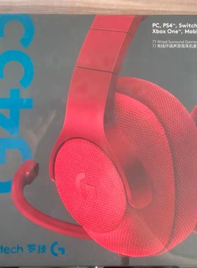 Logitech罗技 G433红色限量有线头戴式游戏7.1环绕声轻量化耳机