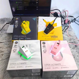 原装配件适用于雷蛇毒蝰/巴塞利斯版鼠标幻彩充电底座