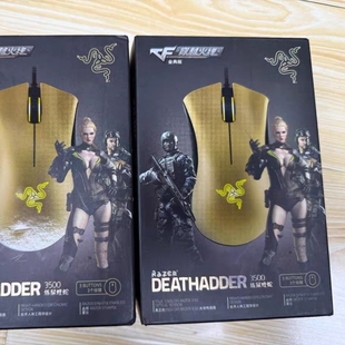 Razer雷蛇炼狱蝰蛇3500DPI穿越火线联名有线游戏RGB幻彩金色鼠标