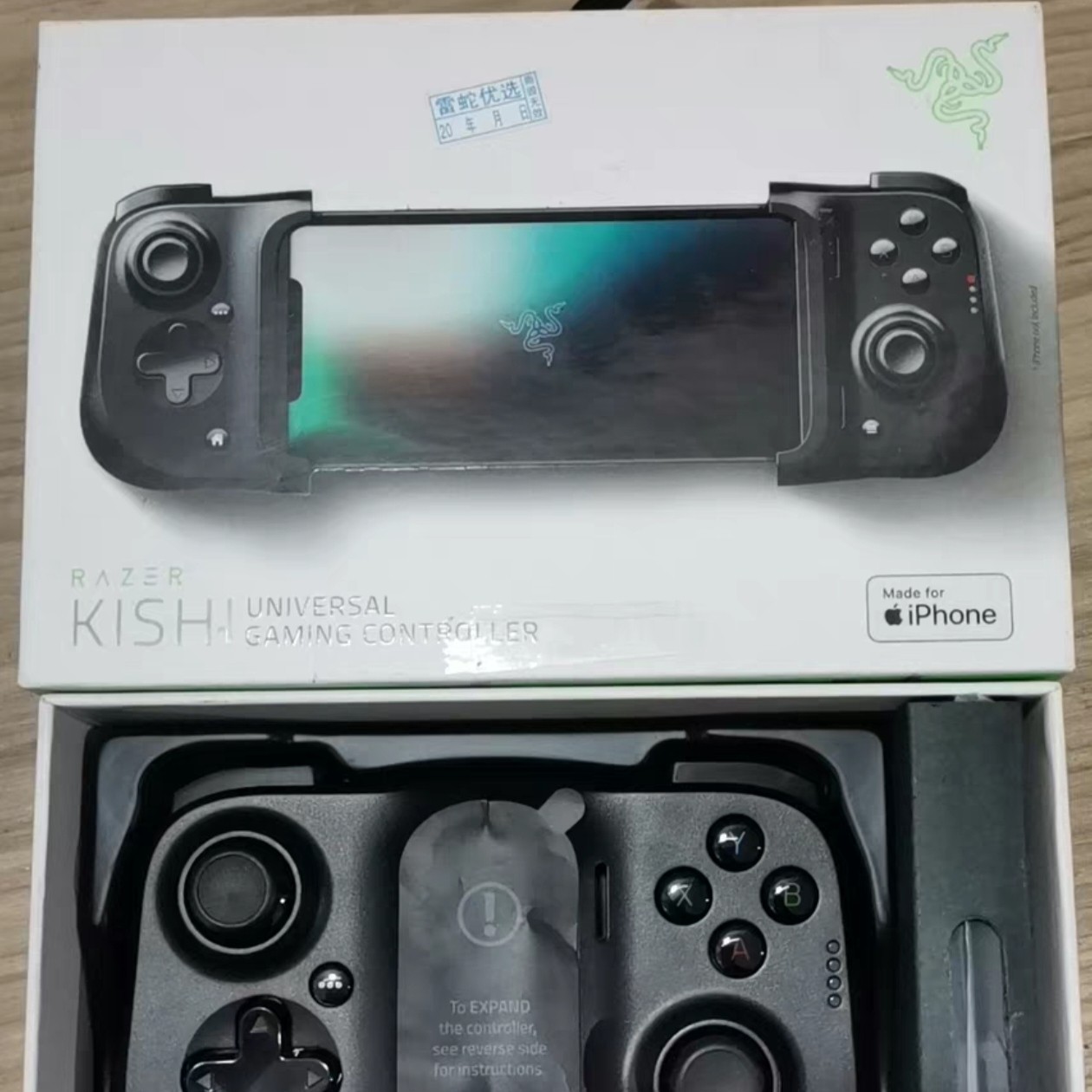 Razer雷蛇 KISHI骑仕游戏手柄安卓IOS系统吃鸡游戏多平台手柄