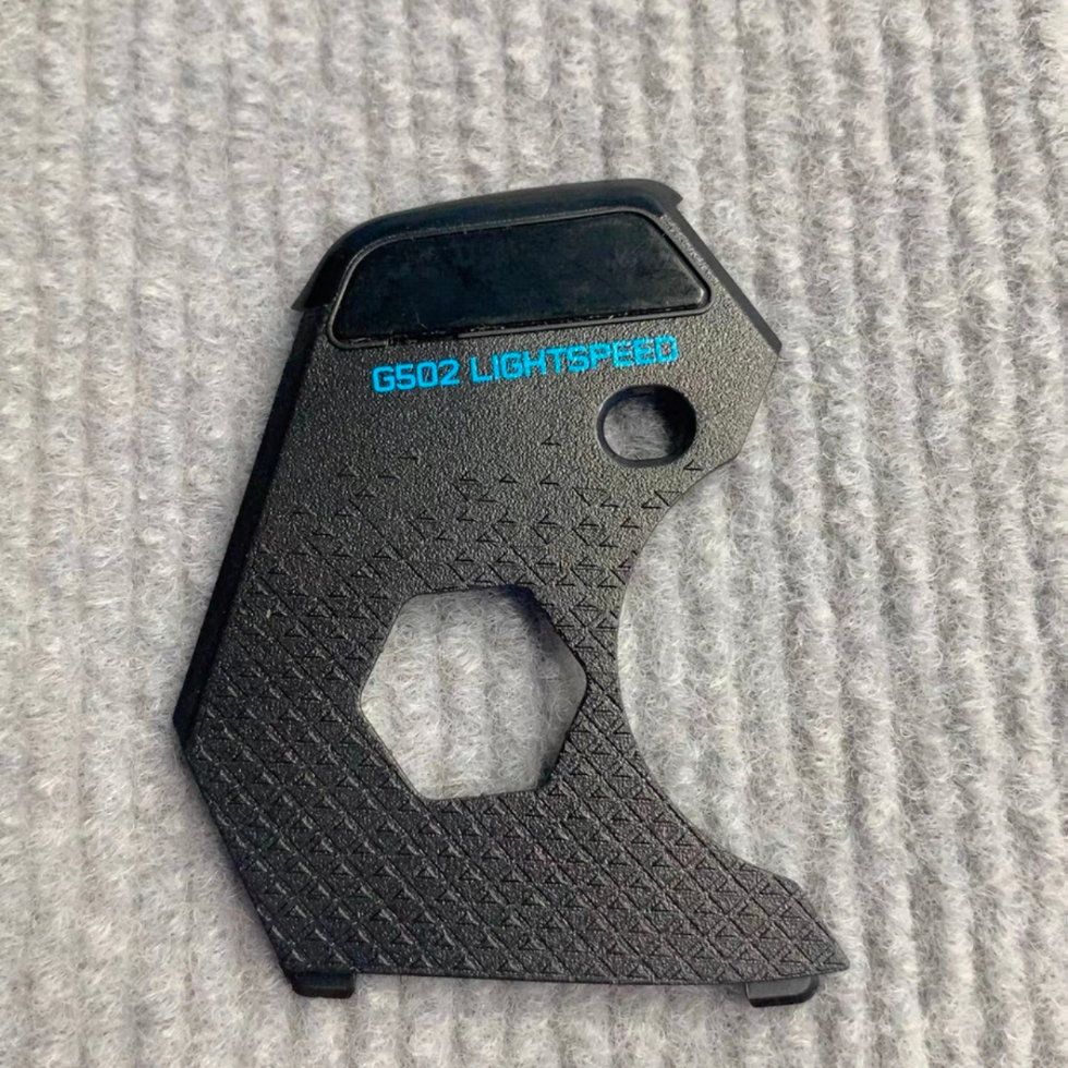 原装配件适用于罗技G502创世者LIGHTSPEED无线游戏鼠标底盖配重板