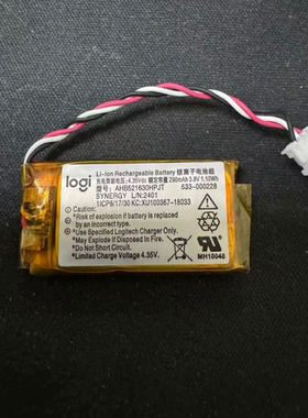 原装配件适用于Logitech罗技GPW狗屁王三代/G403无线鼠标电池电源