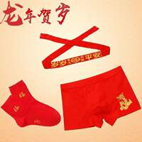 Red underwear, socks and belt for the Year of the Dragon, men's lucky underwear for the zodiac year, red modal festive briefs thumbnail 6
