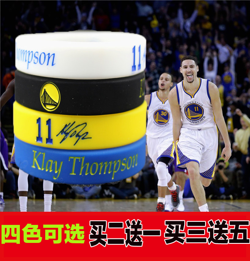 运动nba篮球手环 克莱汤普森汤神库里水花兄弟硅胶夜光手环手链
