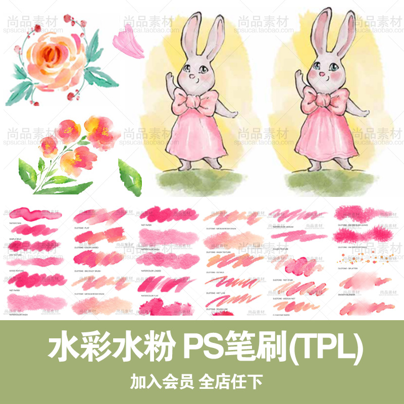 手绘水彩背景厚涂水粉画笔插画预设画笔工具ps笔刷花卉花朵绘画