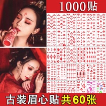 The bride's ancient forehead is printed with eyebrow and heart pasted with Chinese clothing, ancient style baby's tattoo pasted with durable waterproof children's flower and mother of Pearl forehead pasted