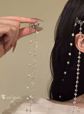 甜酷女团风珍珠水晶编发链双马尾