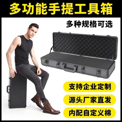 定做样品展示箱仪器设备收纳箱子