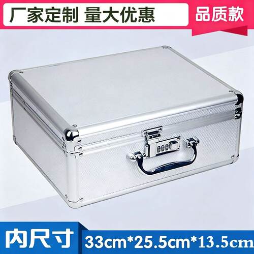 铝合金手提密码箱样品箱铝箱定制