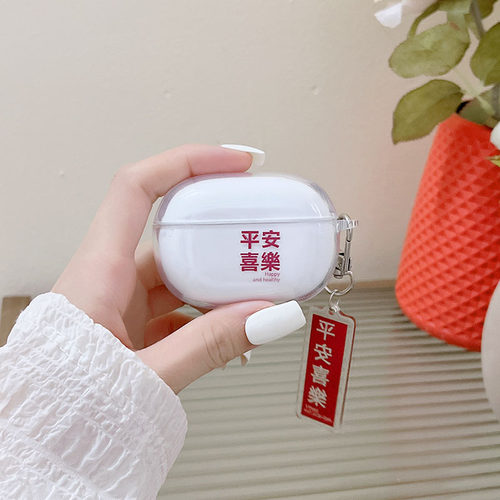 适用倍思Baseus MC1小云朵蓝牙耳机保护套透明软套倍思MC1小云朵耳机充电仓盒保护套防摔倍思mc1软壳
