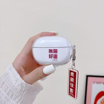 适用于联想lp5pro蓝牙耳机保护套可爱创意新款硅胶软防摔壳个性创