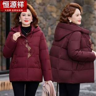 恒源祥羽绒服女士中长款刺绣加厚保暖中老年白鸭绒中国风妈妈外套