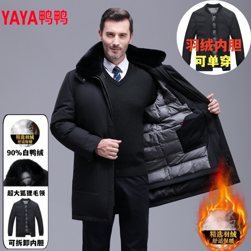 鸭鸭中老年羽绒服男士中长款活里活面狐狸毛领可拆卸内胆爸爸外套