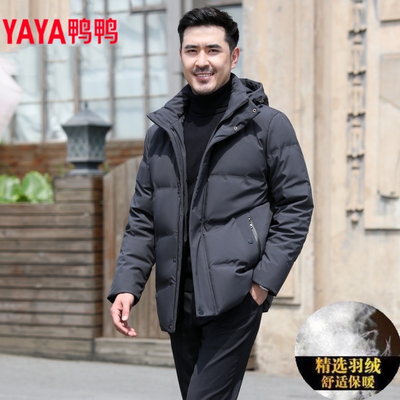 鸭鸭羽绒服男士冬季新款中老年短款连帽加厚保暖白鸭绒爸爸装外套