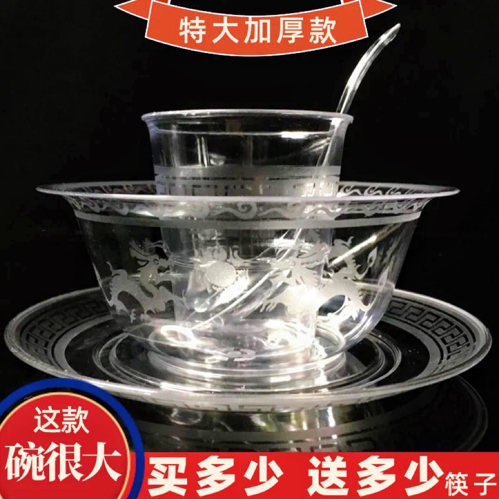 350ml大碗一次性餐具四件套碗筷套装航空水晶食品级酒席家用饭店