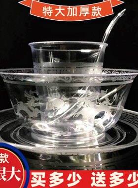 350ml大碗一次性餐具四件套碗筷套装航空水晶食品级酒席家用饭店