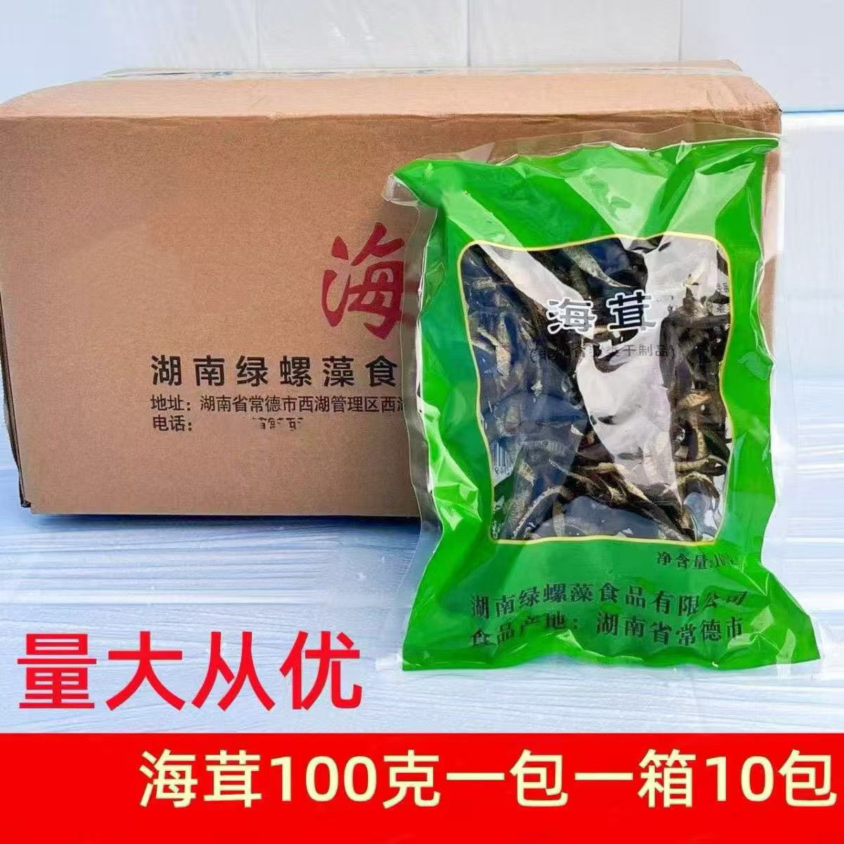 统力海茸丝干货野生优惠价