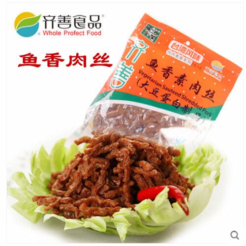 齐善素食鱼香肉丝大豆制品齐善