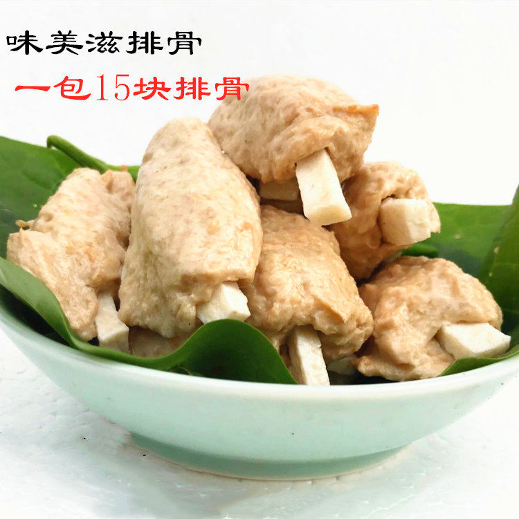 素食排骨15块一包小排骨大豆蛋白滋味排糖醋红烧斋食仿荤食品包邮