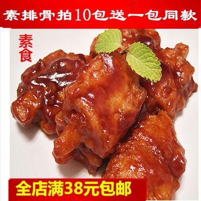 滋味促销红烧糖醋佛家大豆蛋白