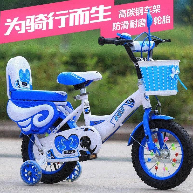 兒童自行車女孩2-3-4-5-6-7-8-9-10歲寶寶小孩子騎的單車腳踏車。在類目 玩具/童車/益智/積木/模型, 童車/兒童輪滑, 自行車中 - 來自Buy2taobao.com提供專業的淘寶代購服務