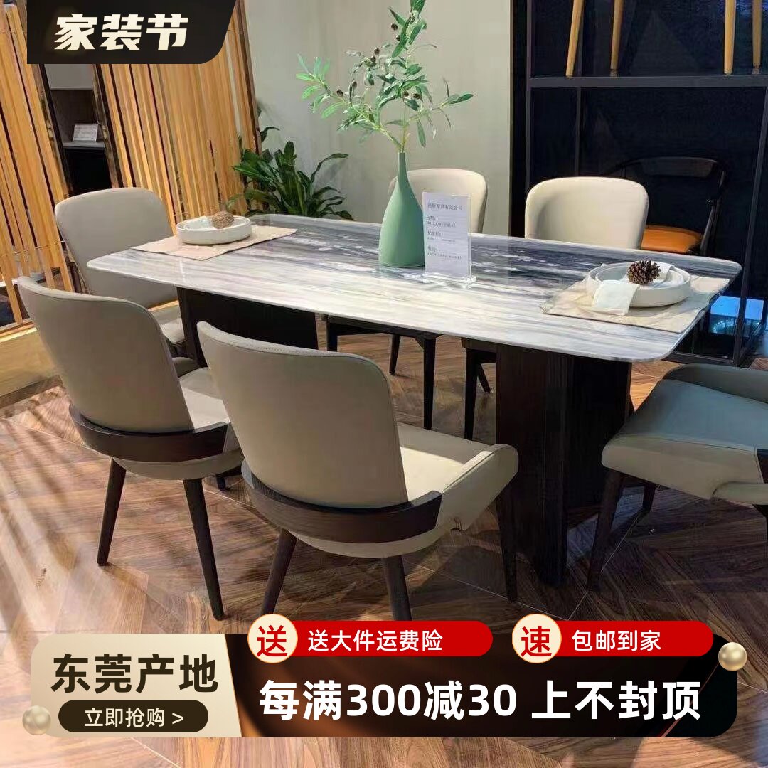 家用意式极简进口大理石餐桌餐椅长方形2025新款白蜡木饭厅桌子