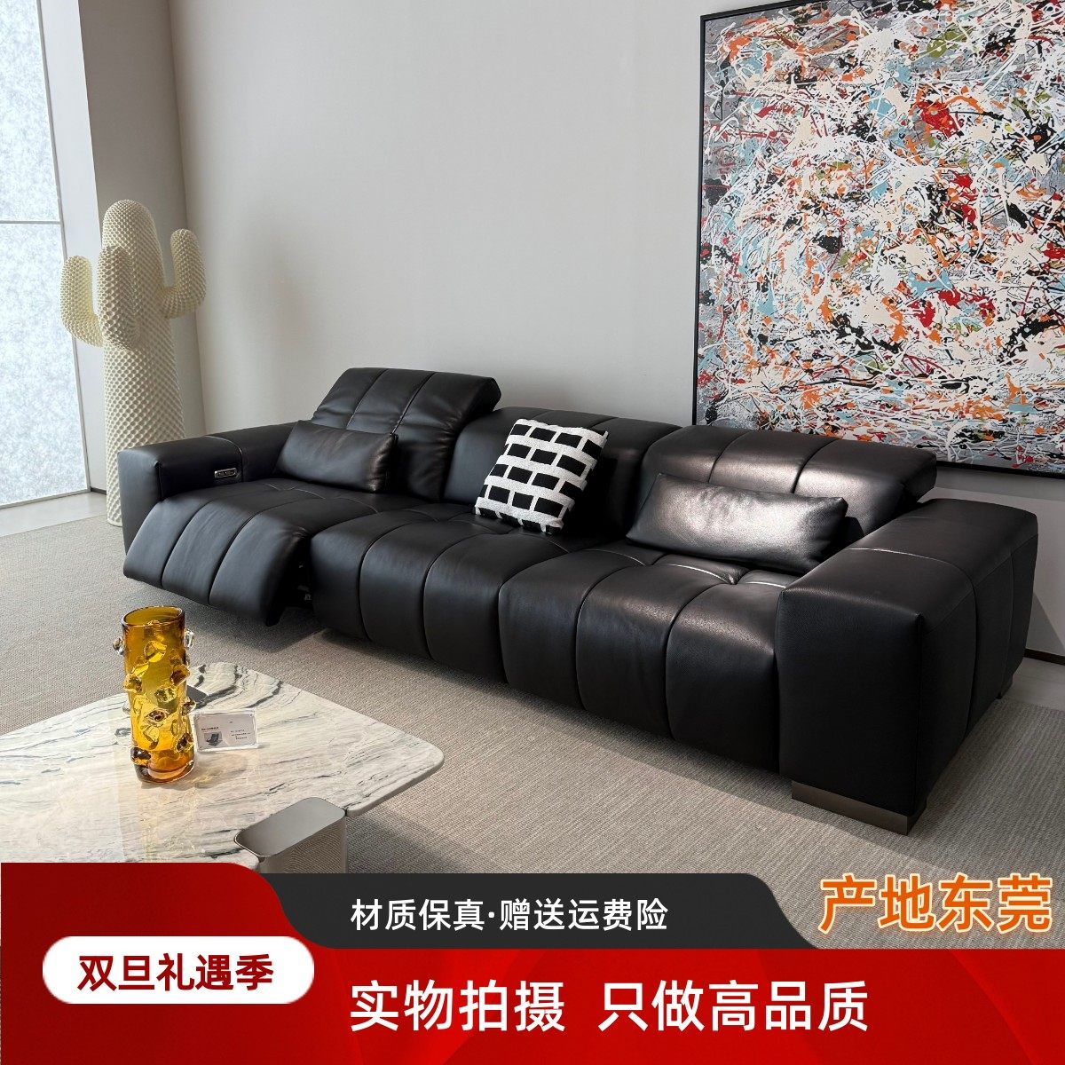 意式极简电动功能像素沙发客厅头层牛皮真皮黑色可调节零靠墙沙发,住宅家具,功能沙发,淘宝优惠券,粉丝福利购,淘宝优惠卷