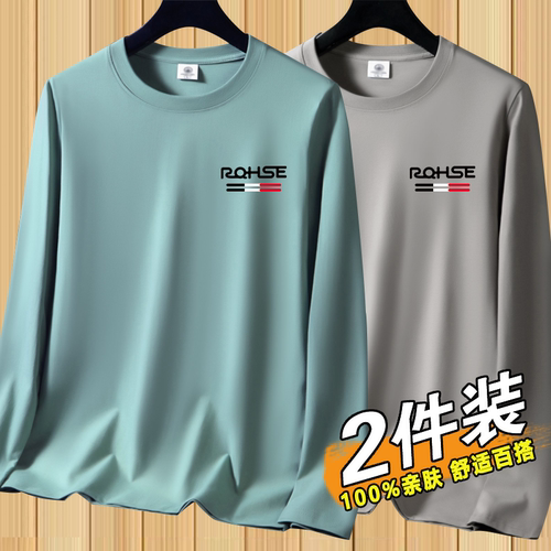 清仓捡漏男士长袖T恤新款春秋季圆领大码打底衫青年休闲体恤上衣