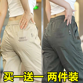 情侣裤 2025新款 潮牌冰丝速干运动宽松九分裤 子束脚裤 休闲裤 男夏季