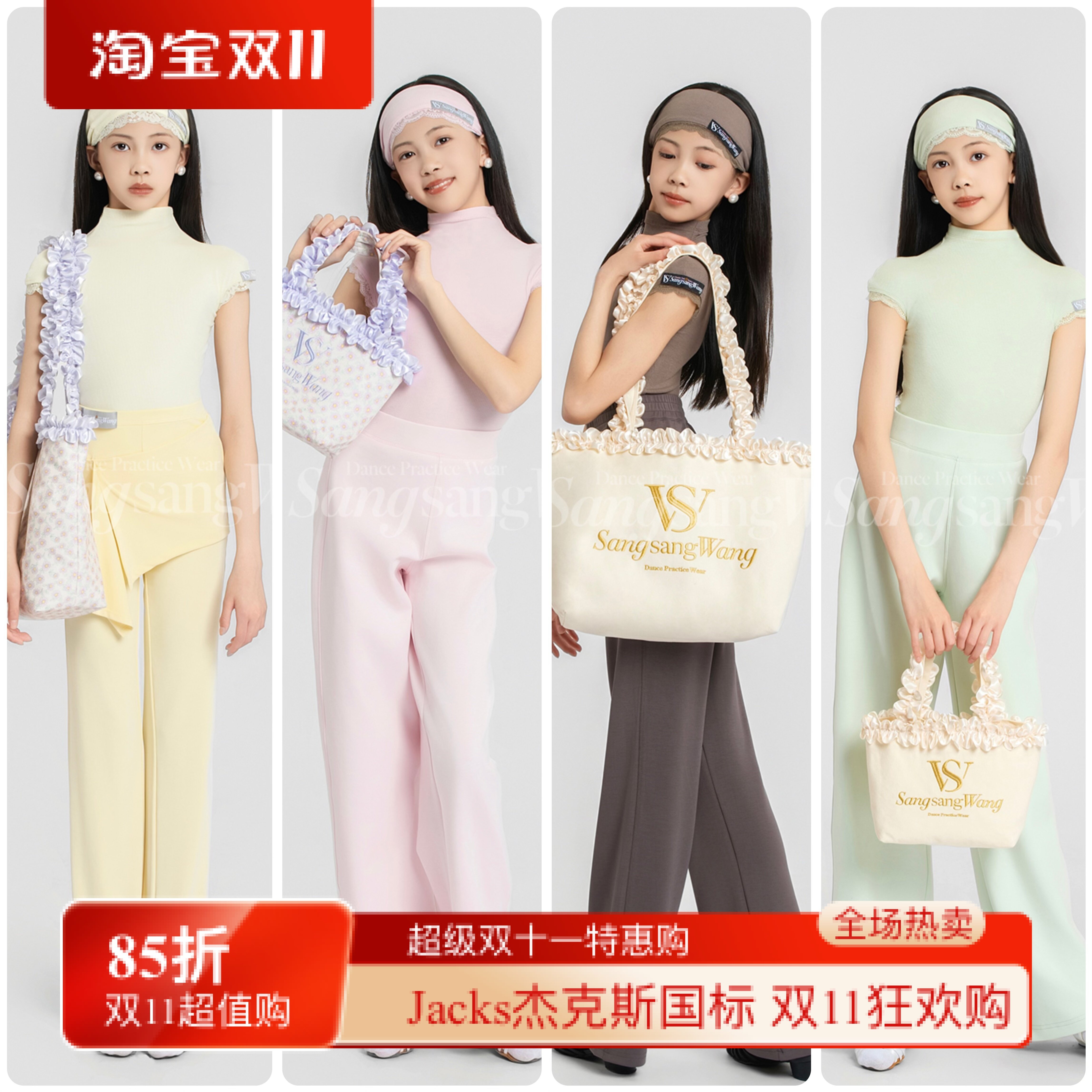 sswang舞服少儿女士拉丁舞丝带花边超可爱手提包周边跳舞托特包