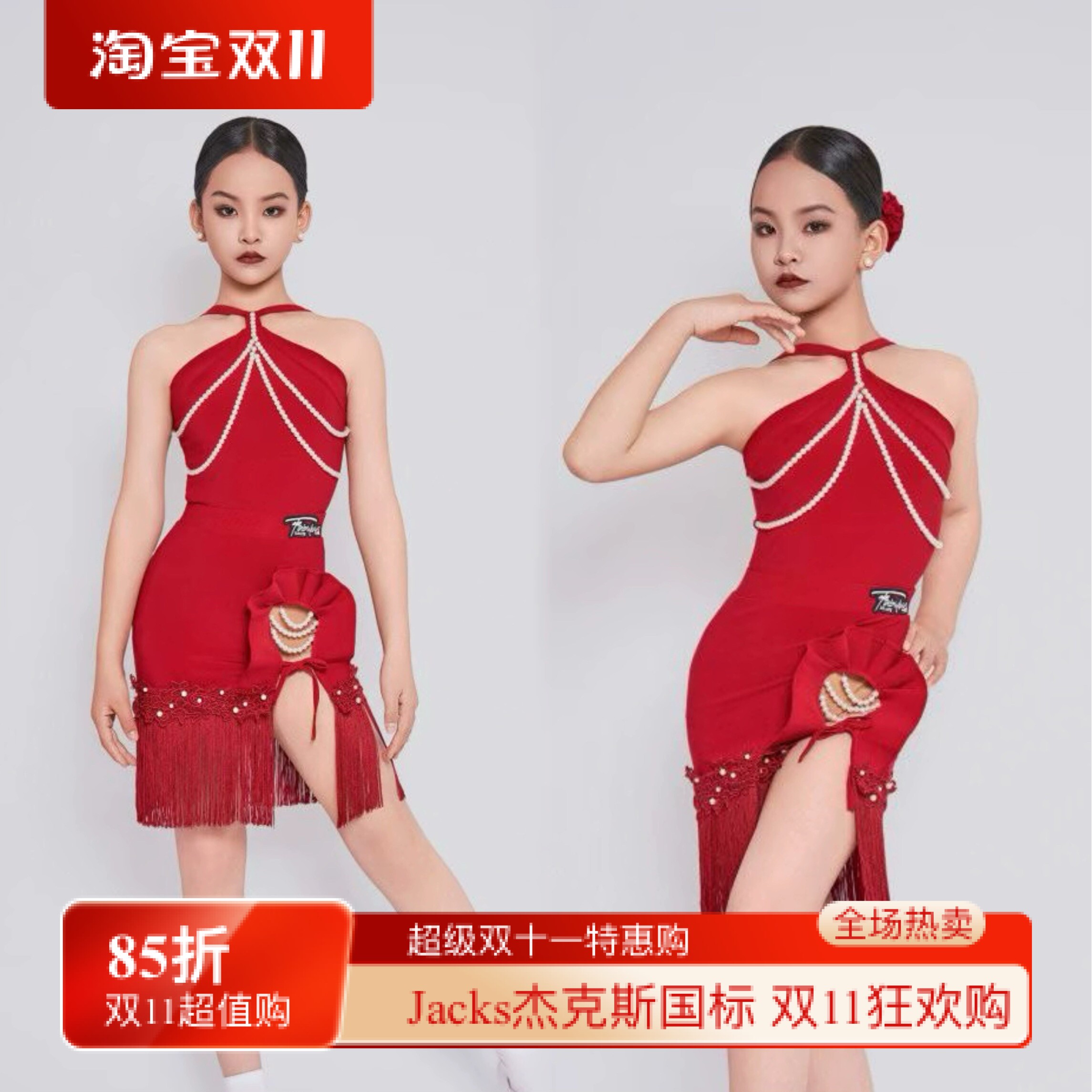 F dance舞服少儿拉丁舞春夏红色挂脖珍珠套装女童跳舞练习服表演