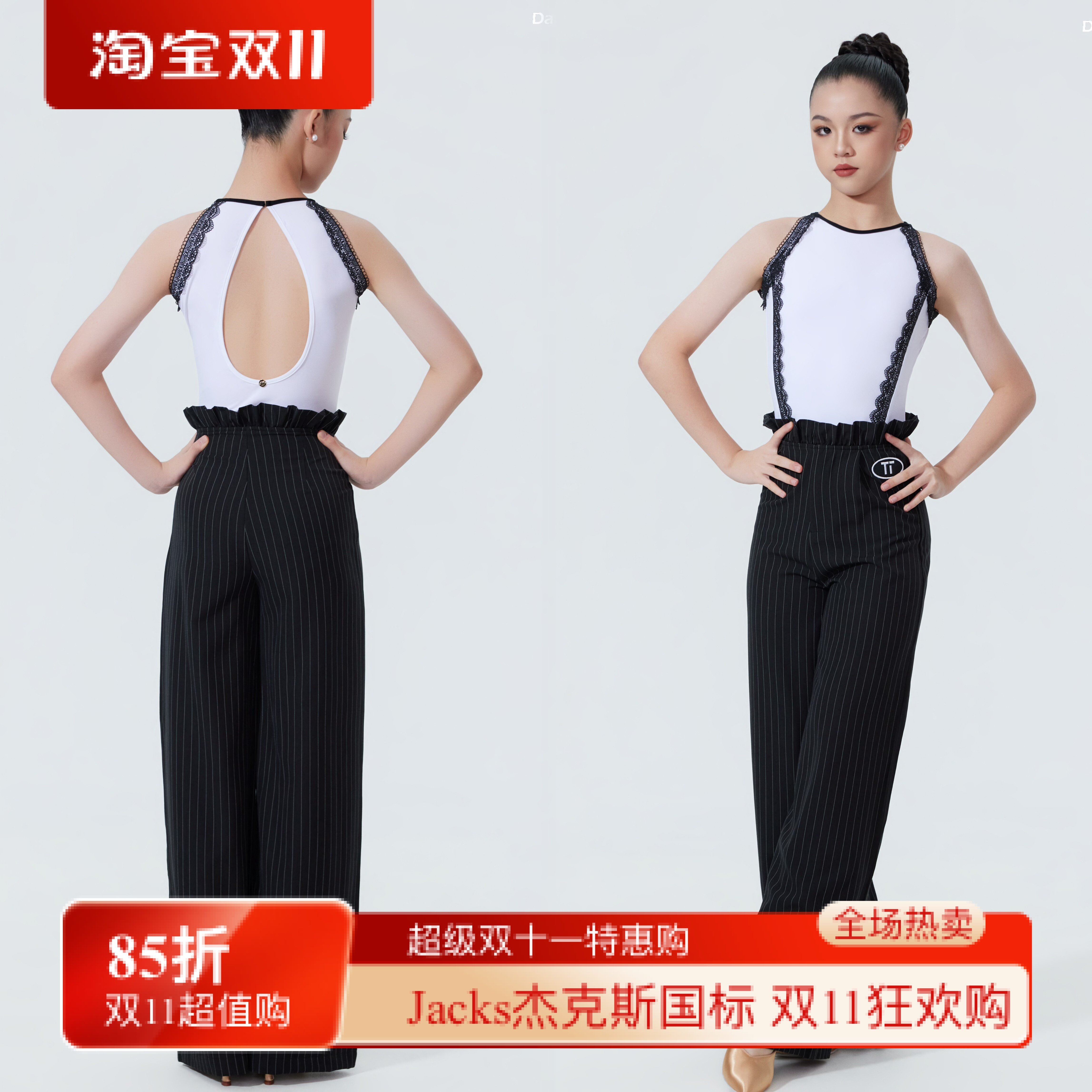 TT舞服少儿摩登舞花苞裤子蕾丝无袖上衣练习服女童华尔兹圆舞曲
