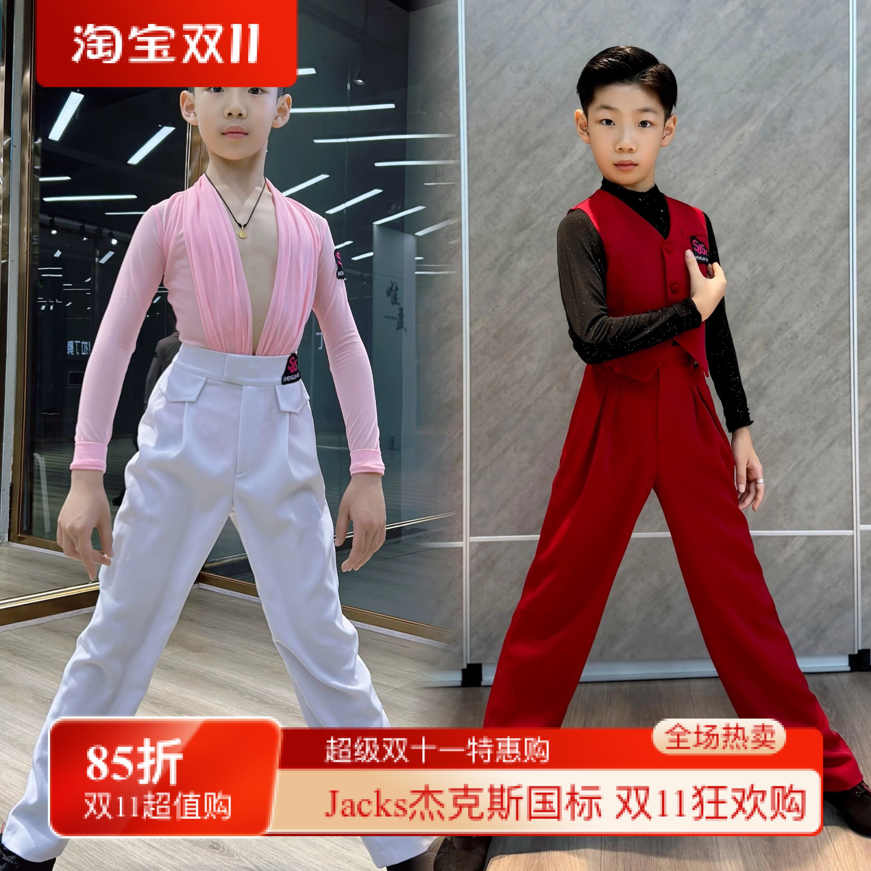 盛佳舞服少儿拉丁舞男生男童帅气白色裤子西裤跳舞表演服练习服