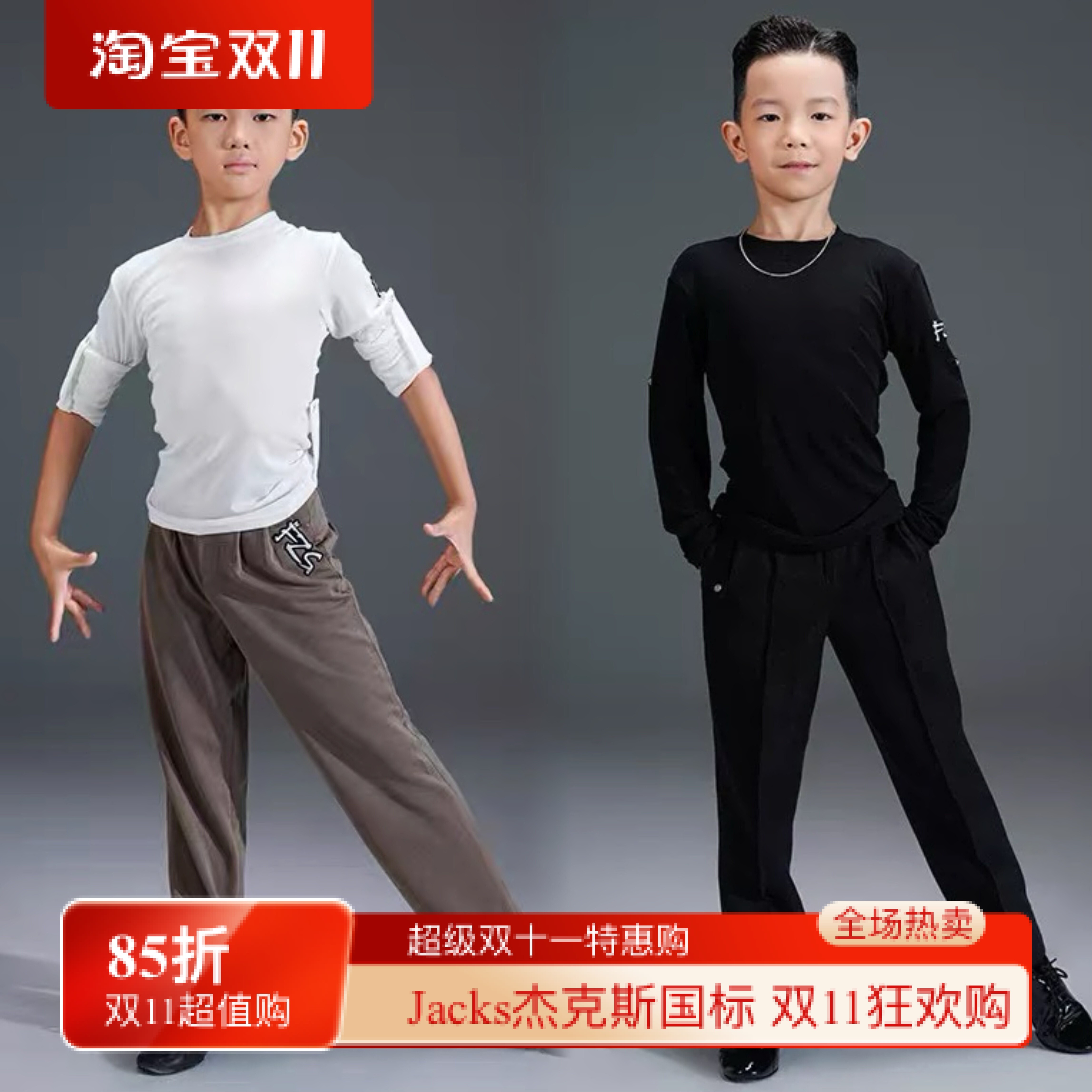FZS舞服NS055拉丁舞帅气男生男款长袖圆领宽松版上衣练功服黑白