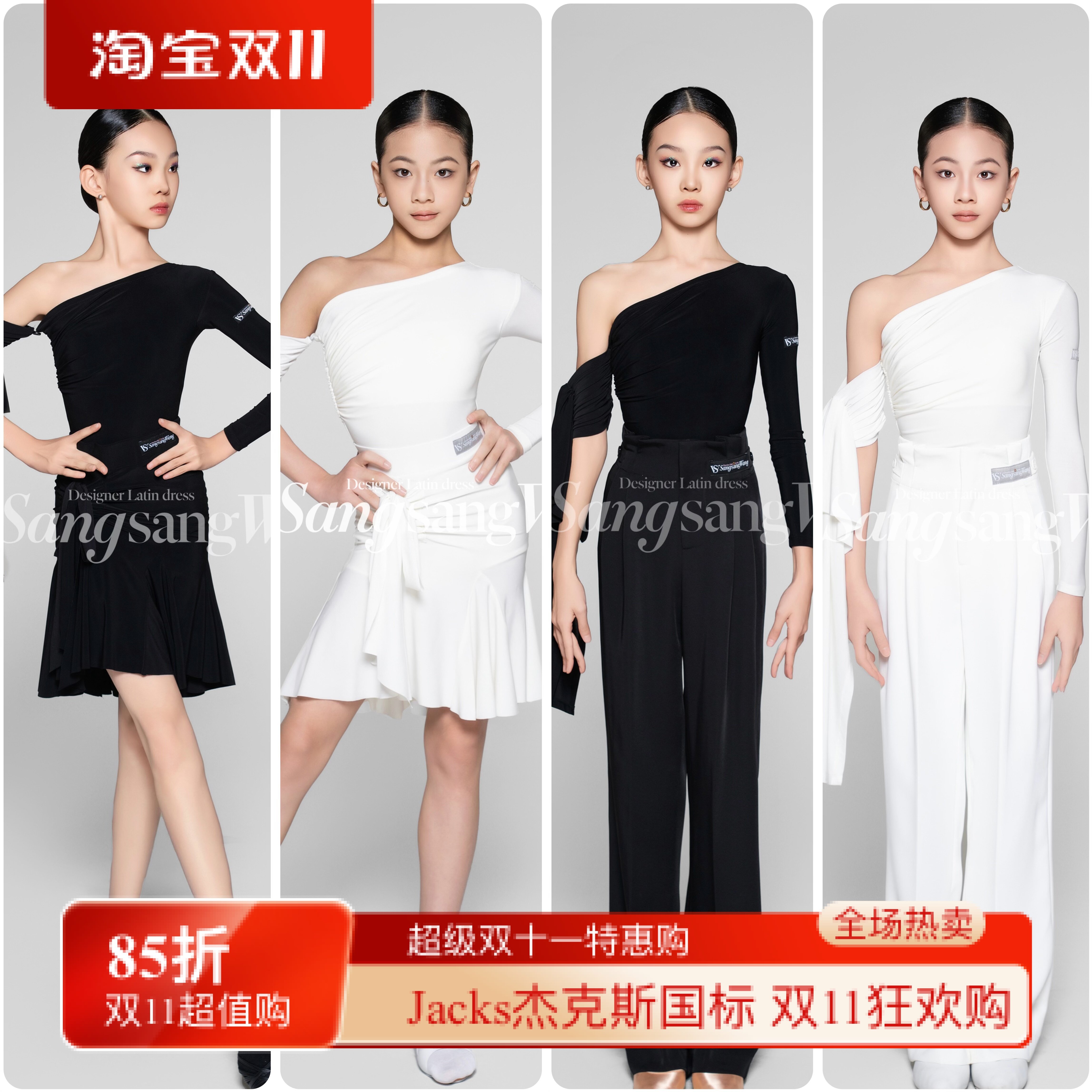sswang舞服少儿拉丁舞斜肩可拆卸飘带抽绳摩登裤子套装女童练功服