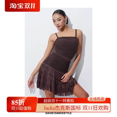 DAVID【连体上衣】女士拉丁舞练习服吊带褶皱上衣DW285