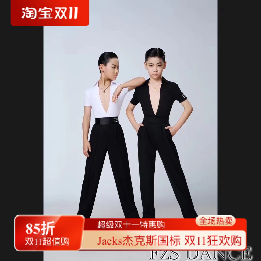 FZS舞服少儿拉丁舞男生v领帅气短袖露背网纱上衣跳舞男孩比赛服