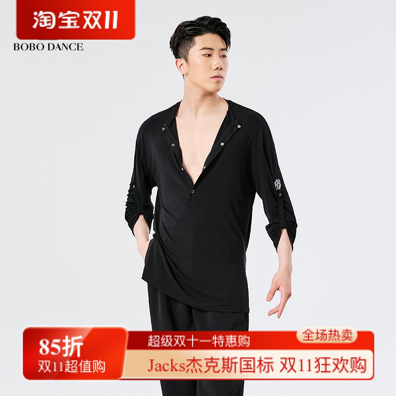 BOBO新款男生拉丁舞服T恤男士国标舞专业训练拉丁练功服舞蹈上衣