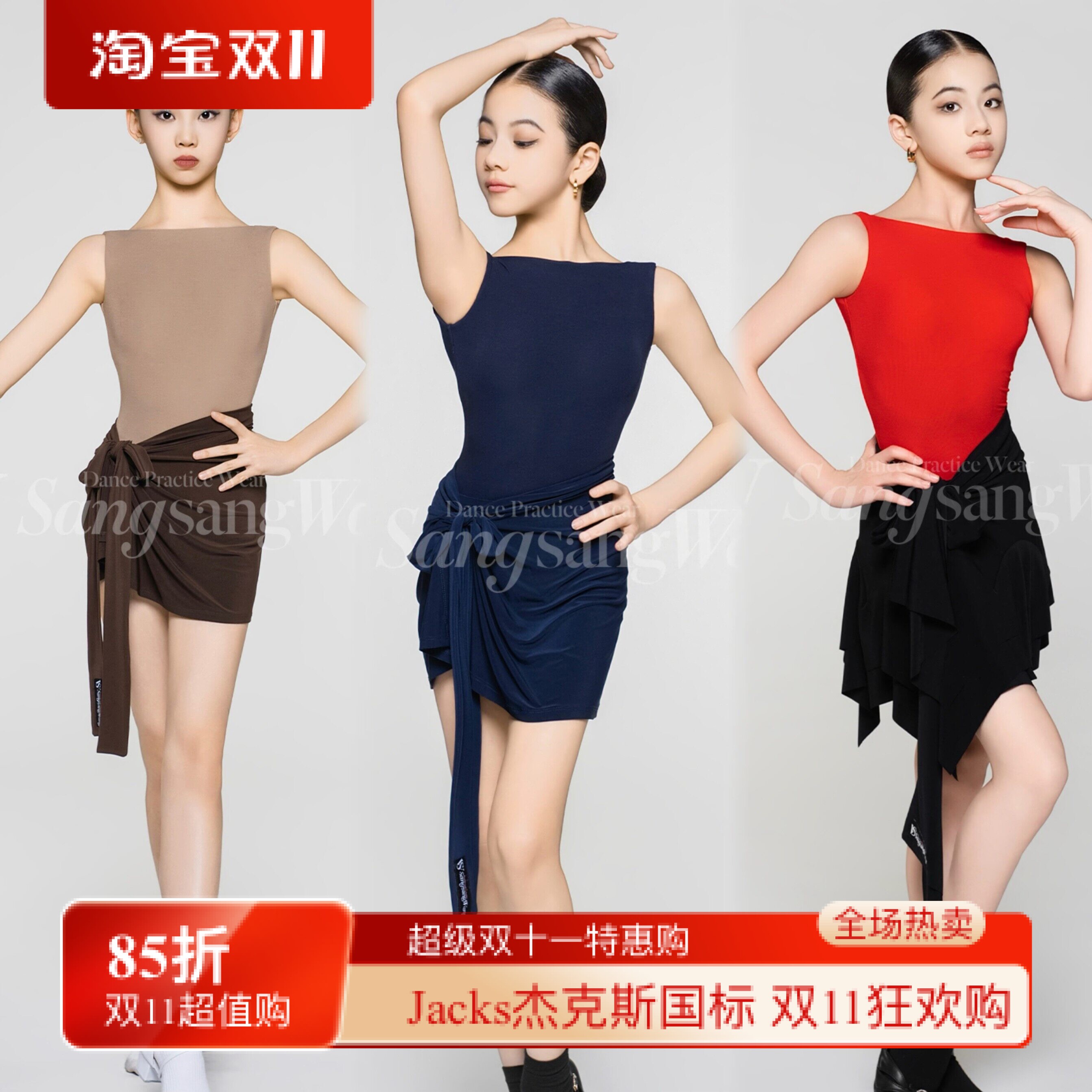 sswang舞服少儿拉丁舞细螺纹一字领无袖绑带百搭短裙练习服跳舞