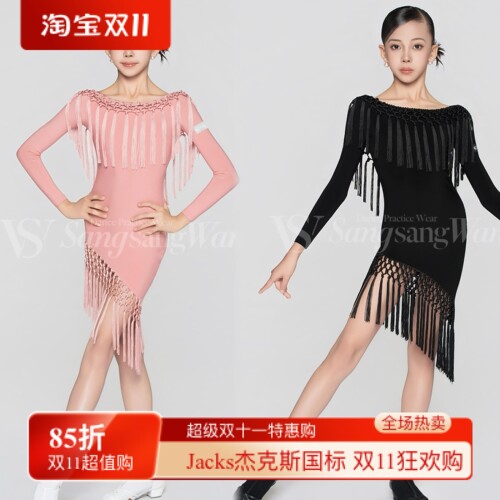 sswang舞服少儿拉丁舞秋冬手工编织长袖连衣裙练习服网格腰带围裙