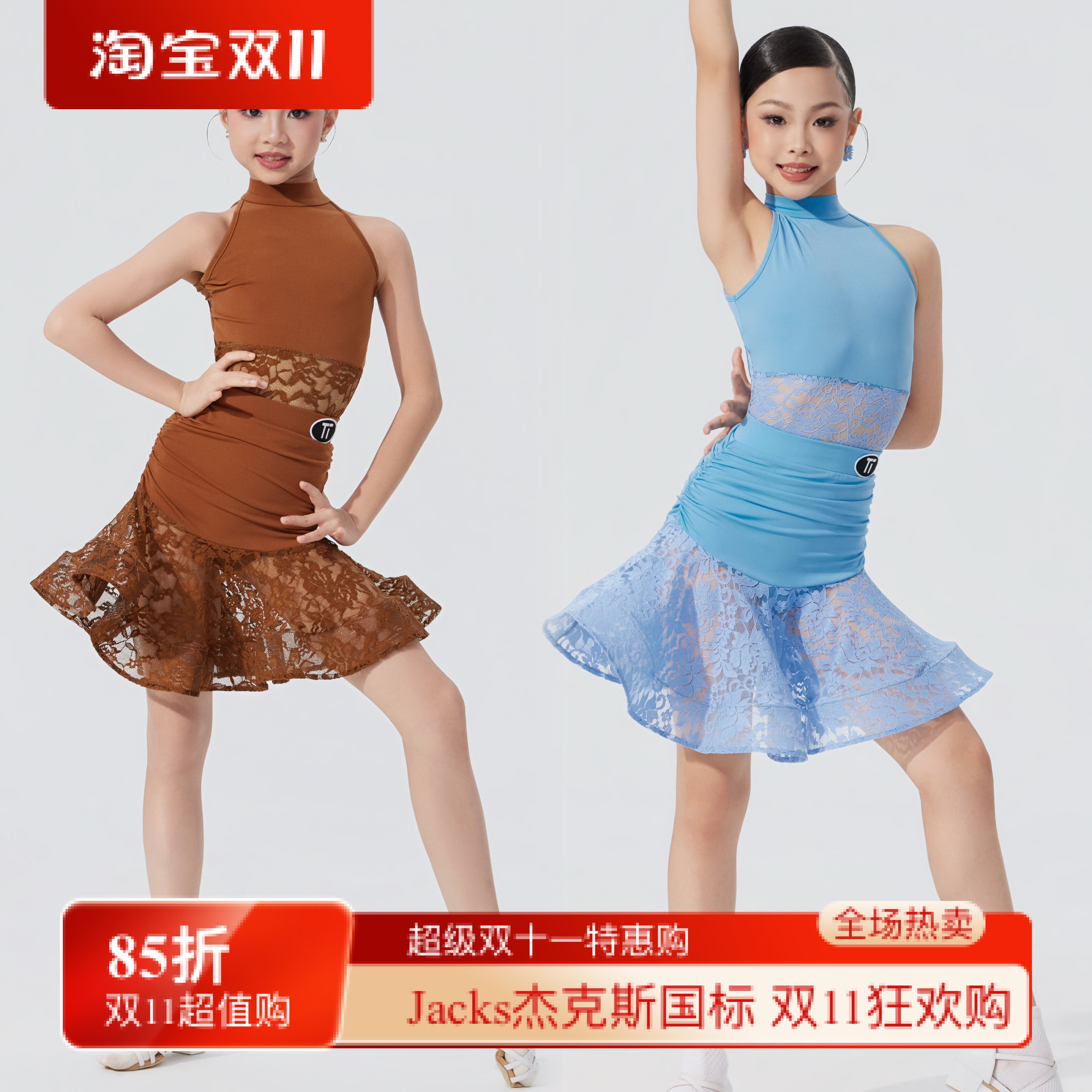 TT舞服少儿拉丁舞春夏蕾丝鱼骨挂脖套装练习服女童露背跳舞拼接