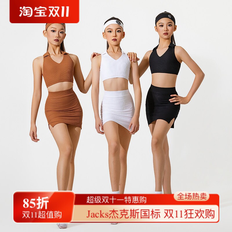 皇朝舞服儿童练功服高腰短裙套装新款女童网球运动服女童拉丁舞