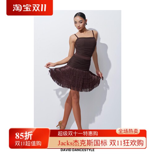 DAVID【半身裙】女士拉丁舞练习服多层流苏褶皱半身裙DW286