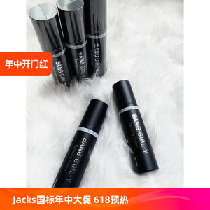 Jacks国标阎棒棒Banggirl Y变色棕油比赛专用拉丁赛事拉丁舞显色