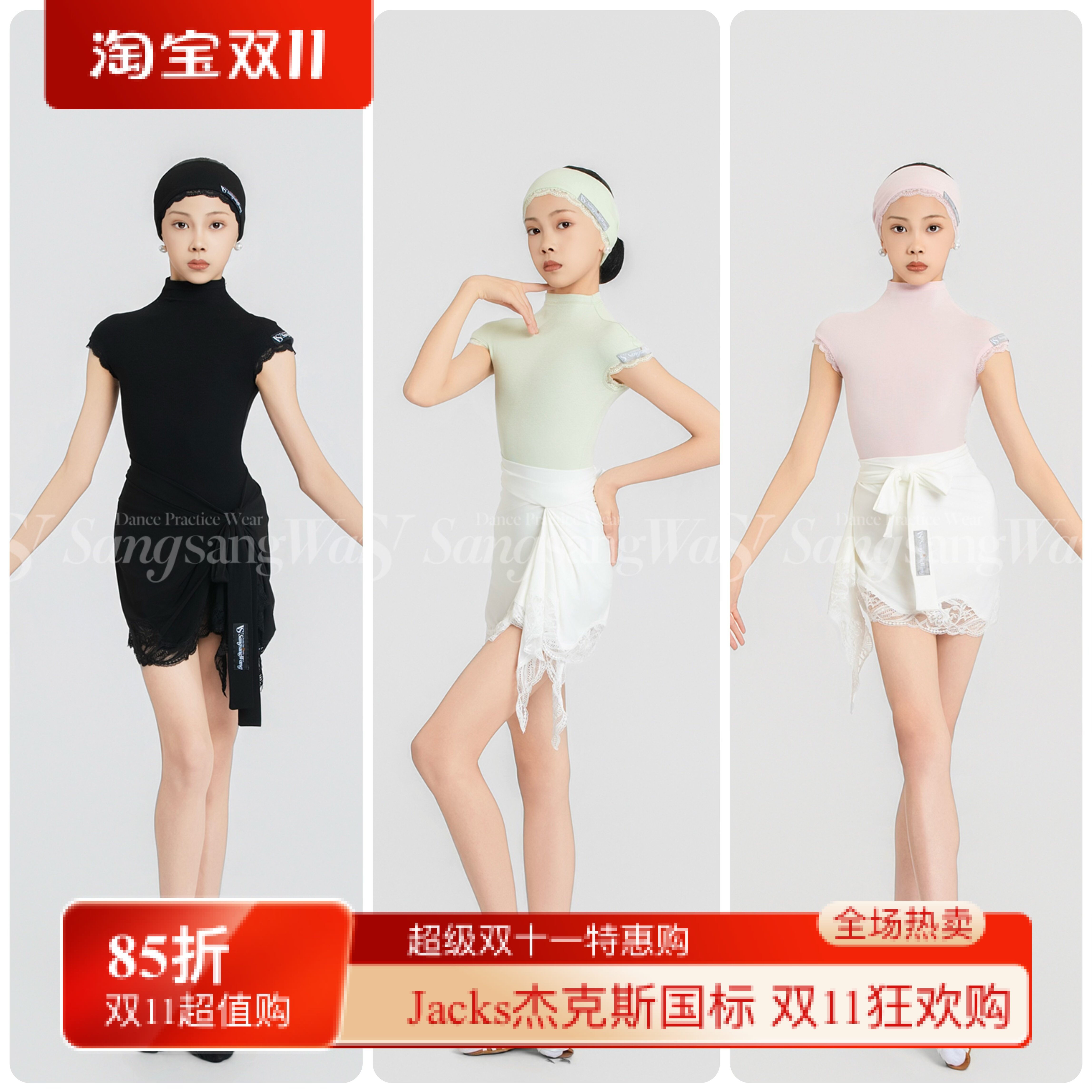 sswang舞服少儿拉丁舞春夏色彩蕾丝花边螺纹砍袖绑带短裙练习服