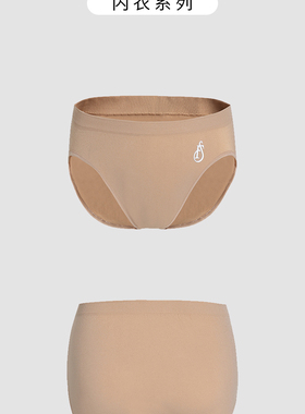 FZS舞服少儿拉丁舞防走光内裤舞蹈生专用隐形内裤肉色贴身女童